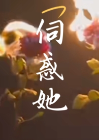 蛇和兔能配婚吗